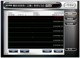 出口型井塔式荔枝视频APP免费下载观看黄版污自动探伤系统检测报告